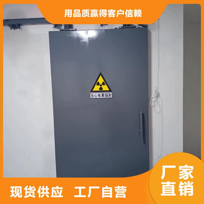 探伤室防护门现货充足量大优惠