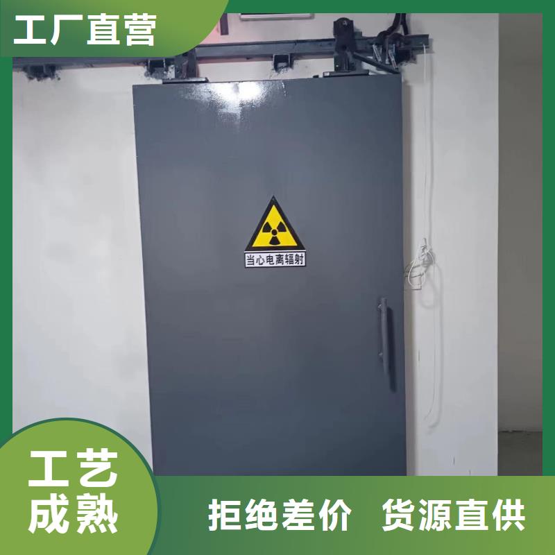 探伤室防护门价格透明