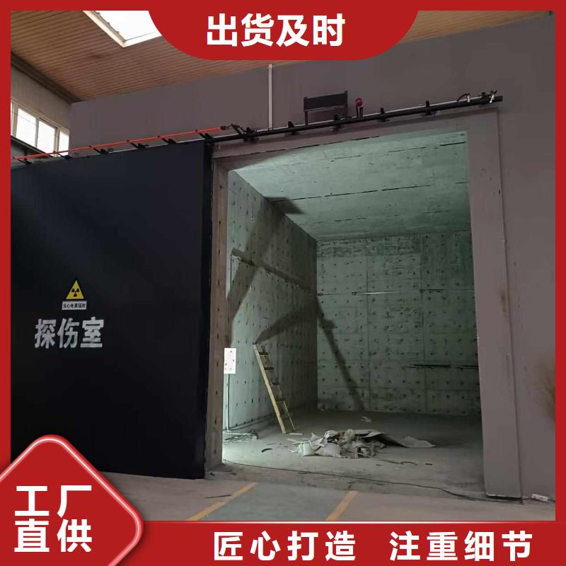 探伤室防护门精挑细选好货