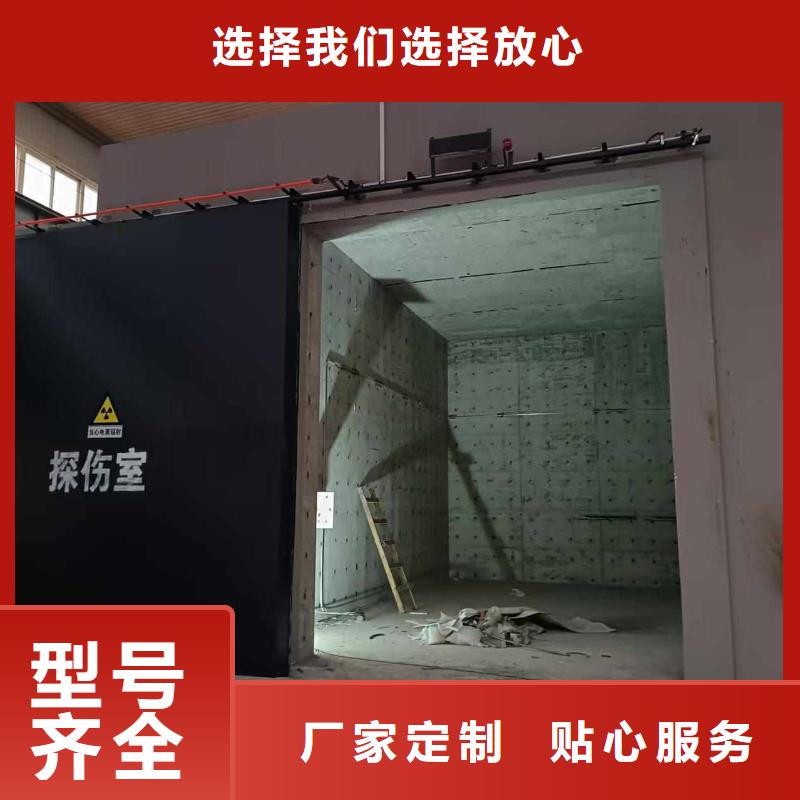 探伤室防护门同行低价