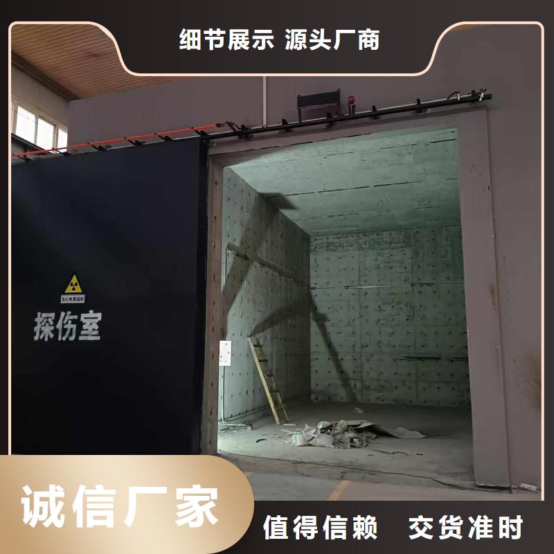 探伤室防护门厂家定制