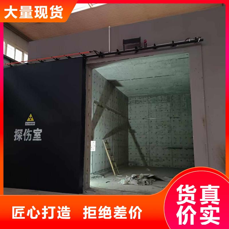 探伤室防护门好品质选我们
