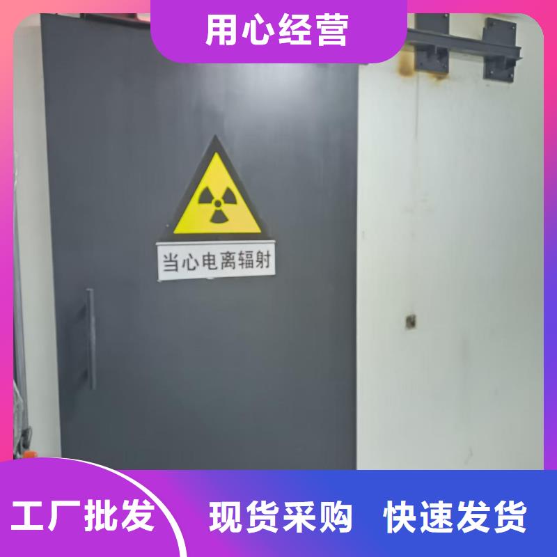 探伤室防护门专注产品质量与服务
