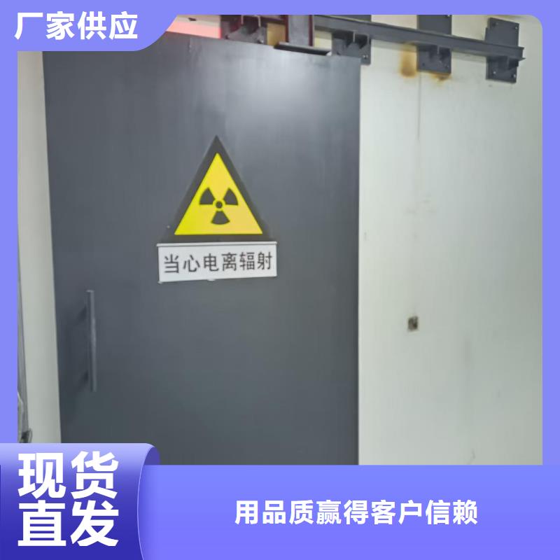 探伤室防护门源头直供