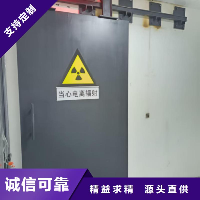 探伤室防护门厂家质量过硬
