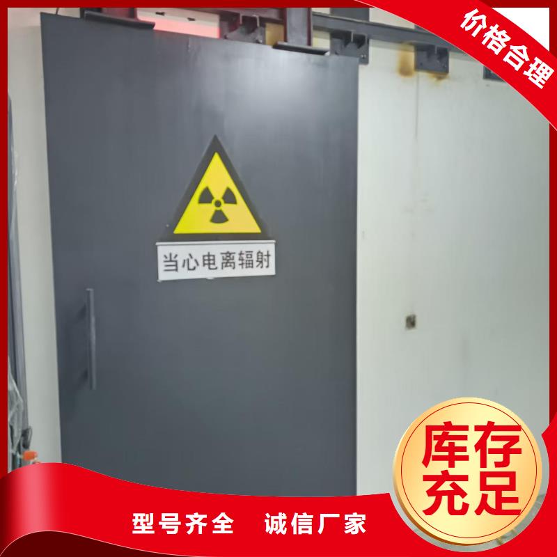 探伤室防护门源头厂家