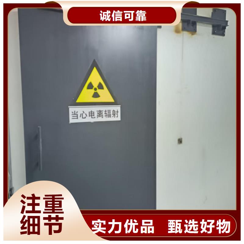 探伤室防护门材质实在
