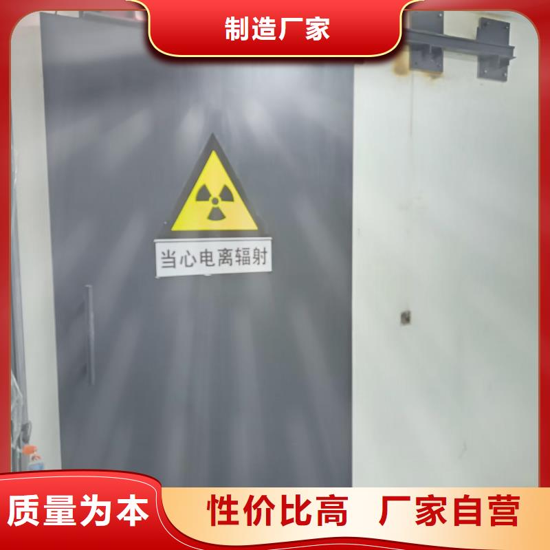 探伤室防护门源头厂家