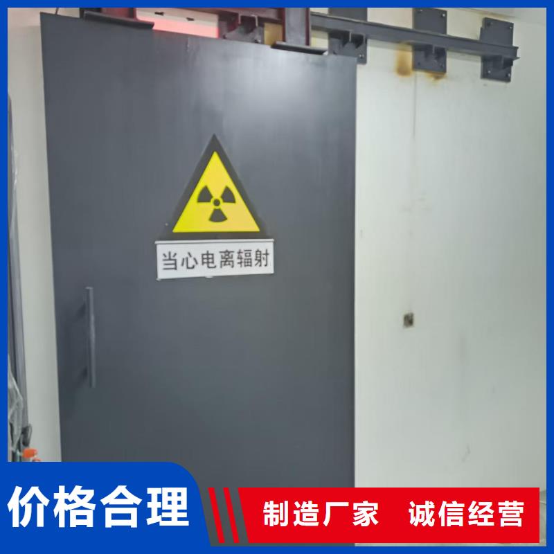 探伤室防护门制造厂家