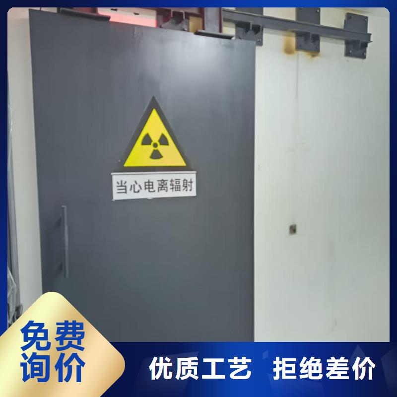 探伤室防护门严选用料