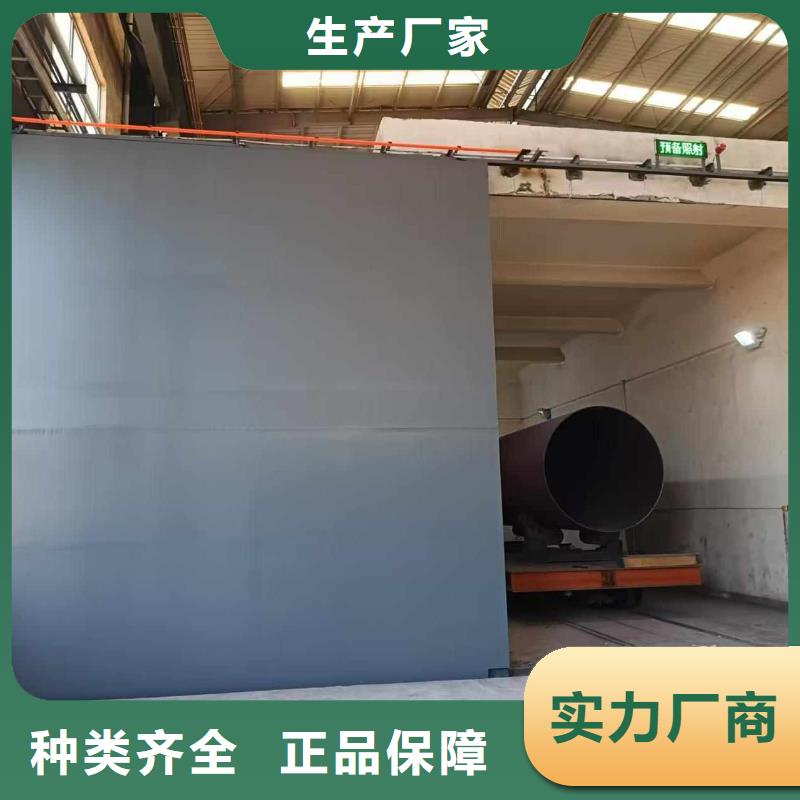 探伤室防护门对质量负责