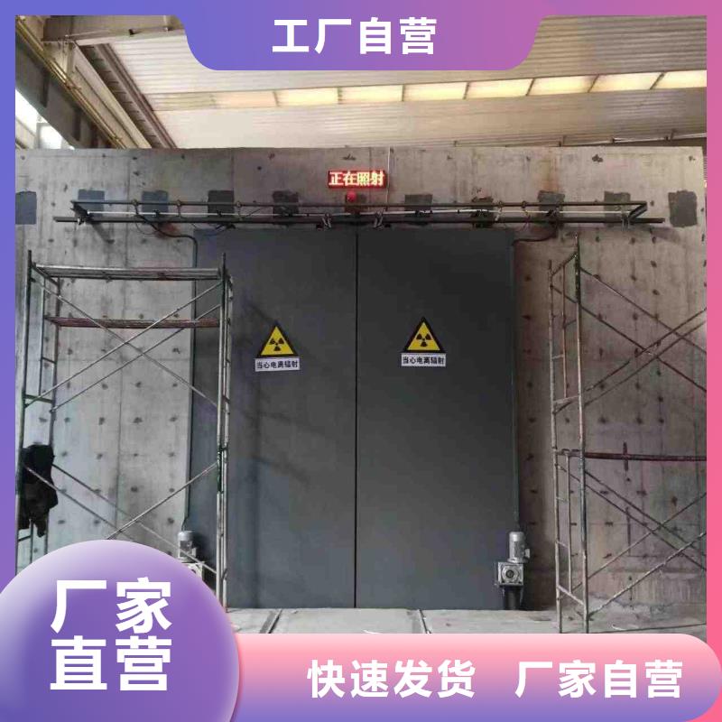 探伤室防护门设计合理