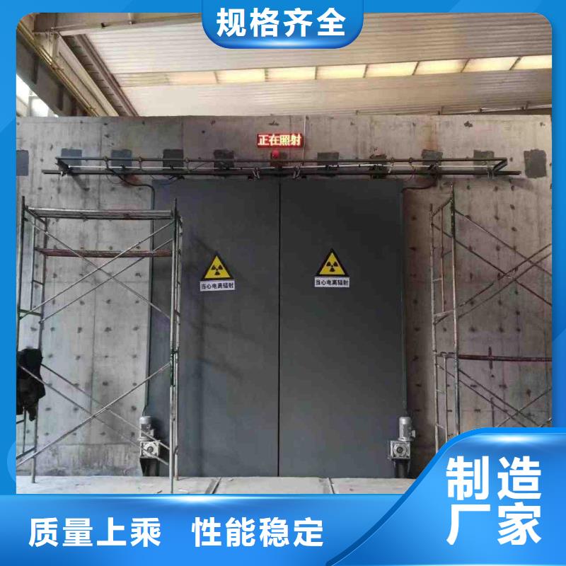 探伤室防护门品质有保障
