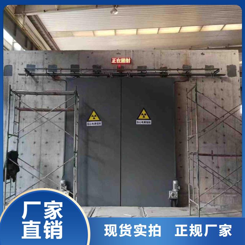 探伤室防护门今年新款