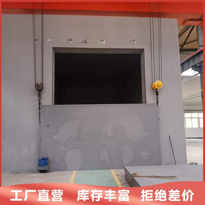 探伤室防护门材质实在
