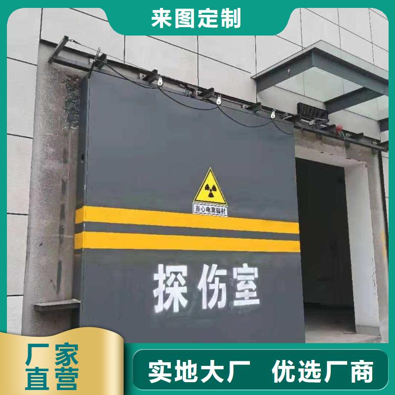 探伤室防护门价格实惠工厂直供