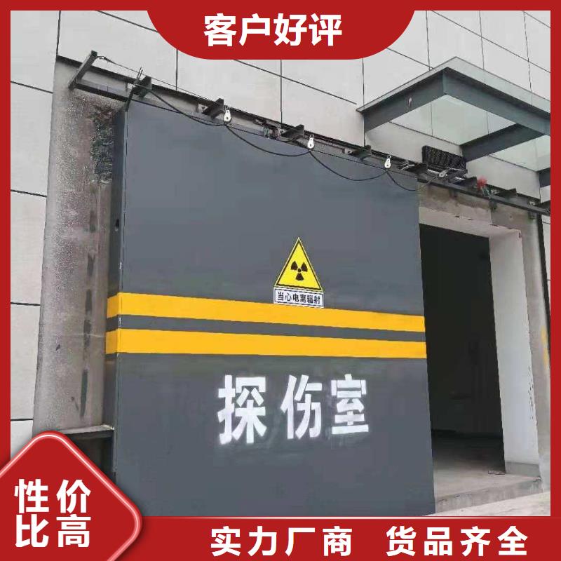 探伤室防护门厂家规格全