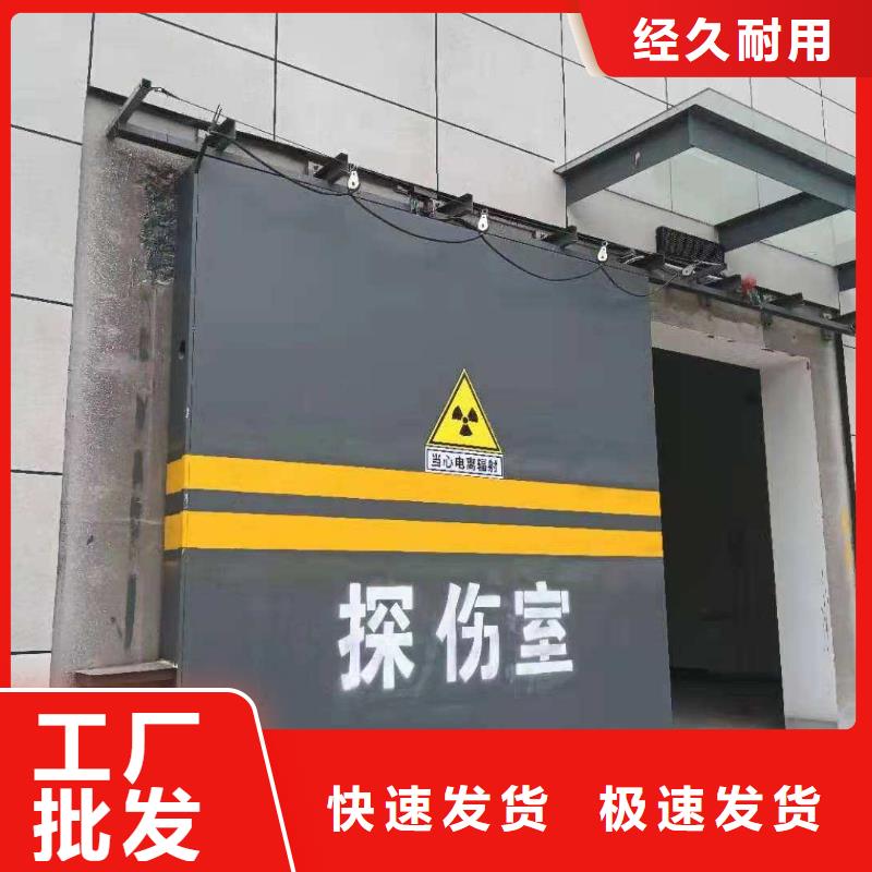 探伤室防护门选择大厂家省事省心