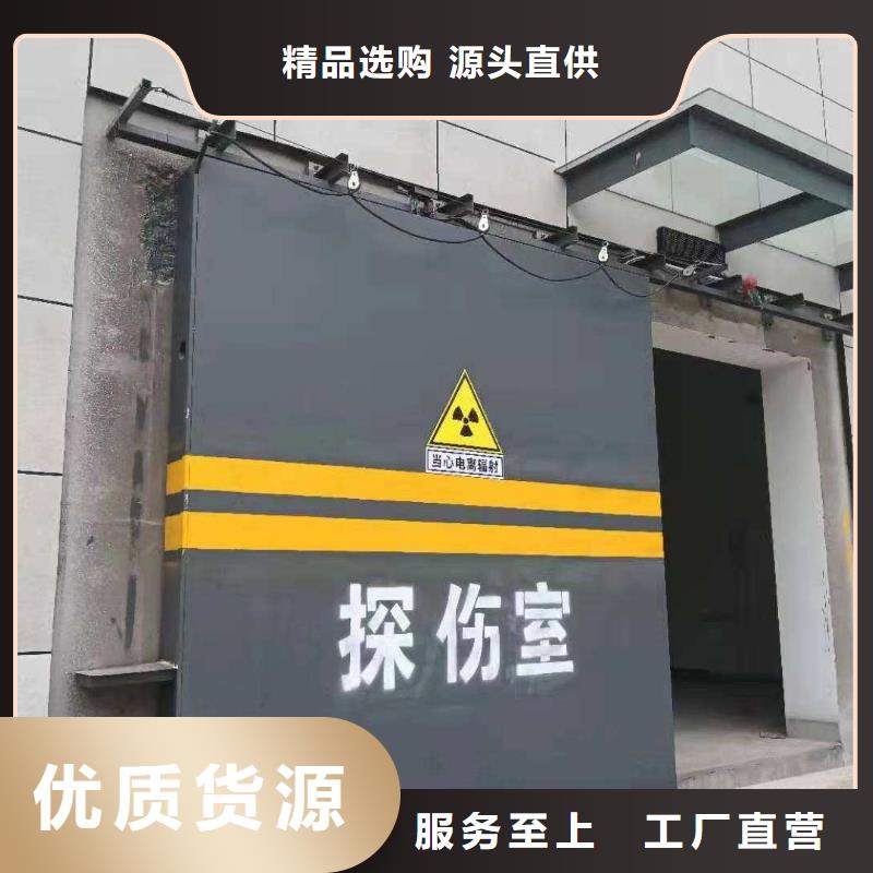 探伤室防护门优良材质