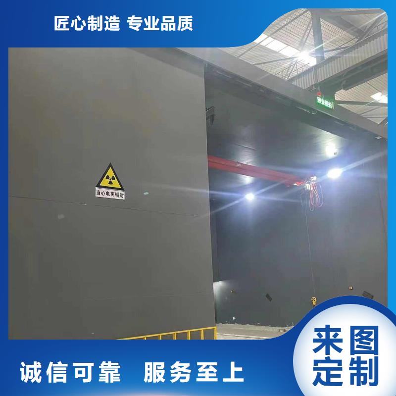 探伤室防护门价格合理