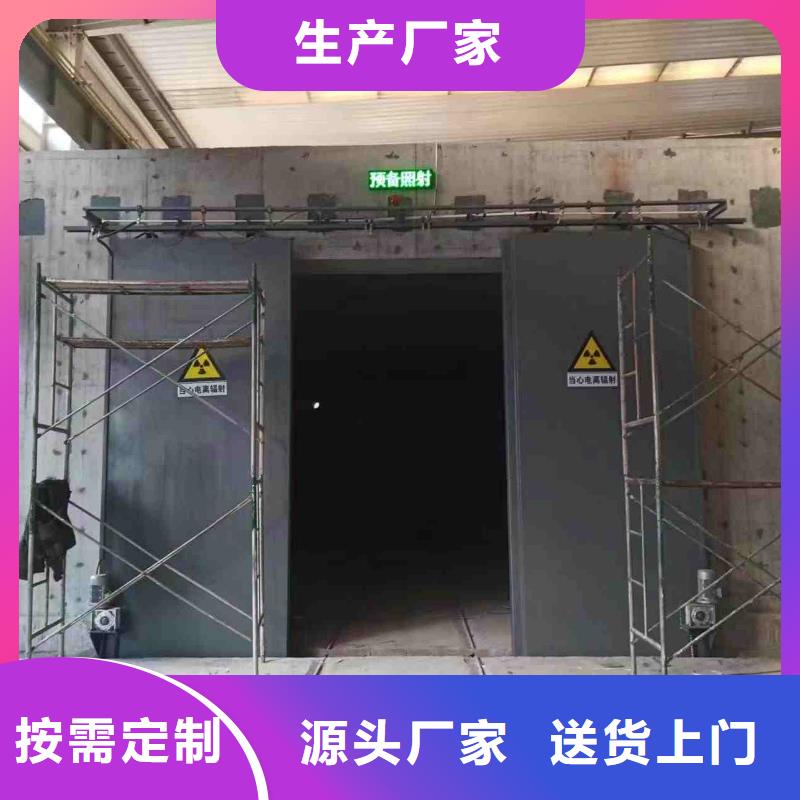 探伤室防护门定制销售售后为一体