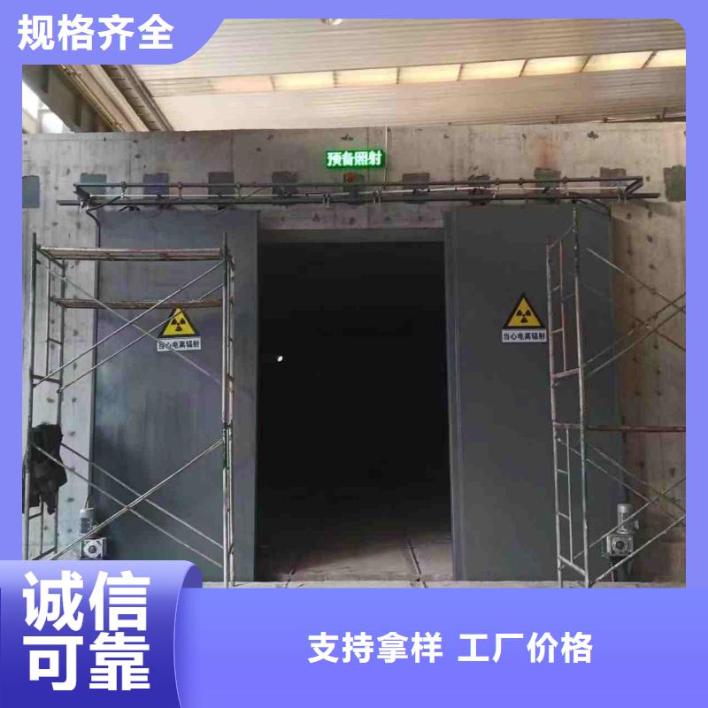 探伤室防护门产地源头好货