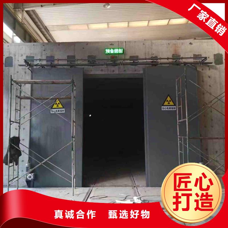 探伤室防护门工厂批发