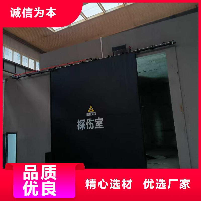 探伤室防护门设计合理