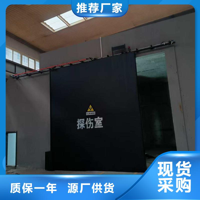 探伤室防护门厂家直销值得选择