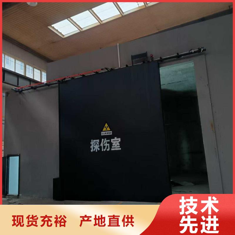 探伤室防护门厂家采购