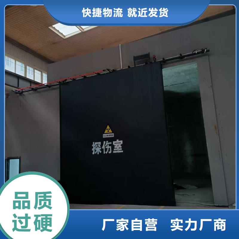 探伤室防护门按需定做