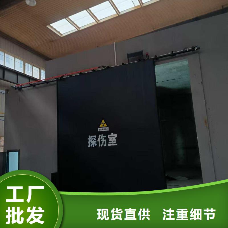 探伤室防护门设计合理