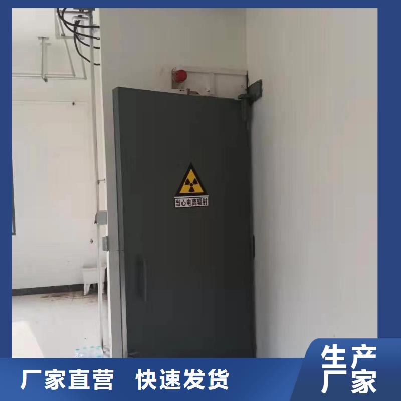 探伤室防护门定制零售批发