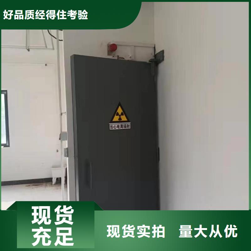 探伤室防护门专注生产制造多年