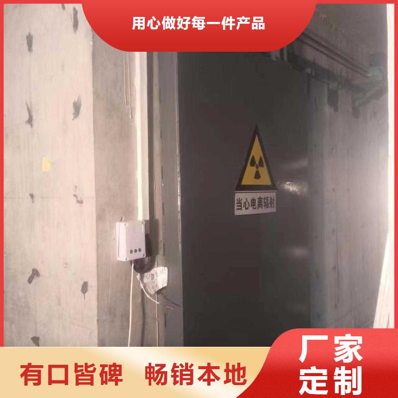 探伤室防护门源头直供