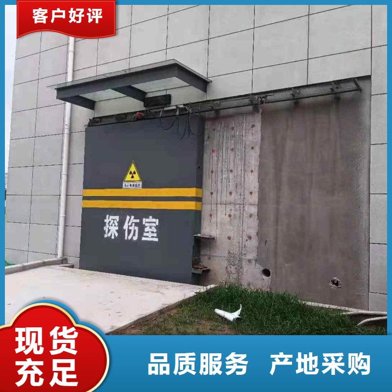 探伤室防护门支持大小批量采购