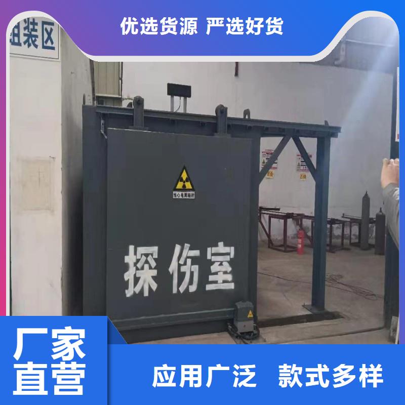 探伤室防护门质量不佳尽管来找我