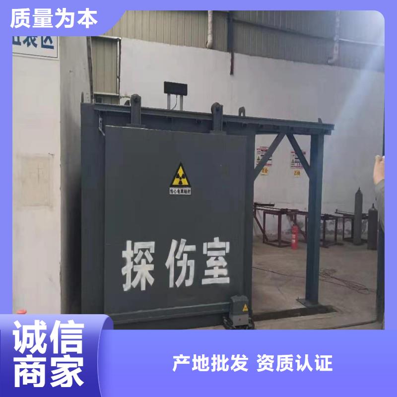 探伤室防护门好产品价格低