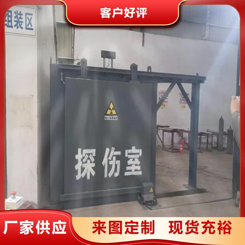 探伤房咨询