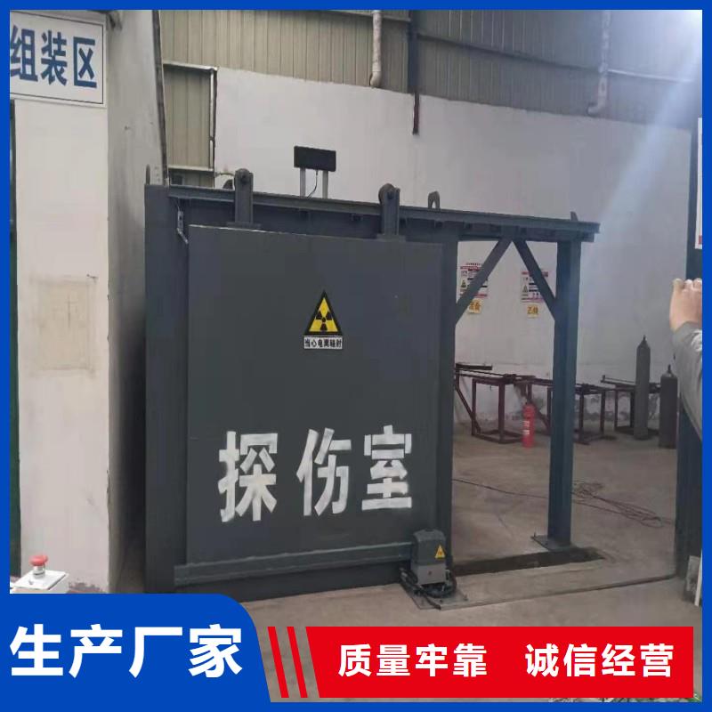 探伤室防护门符合行业标准