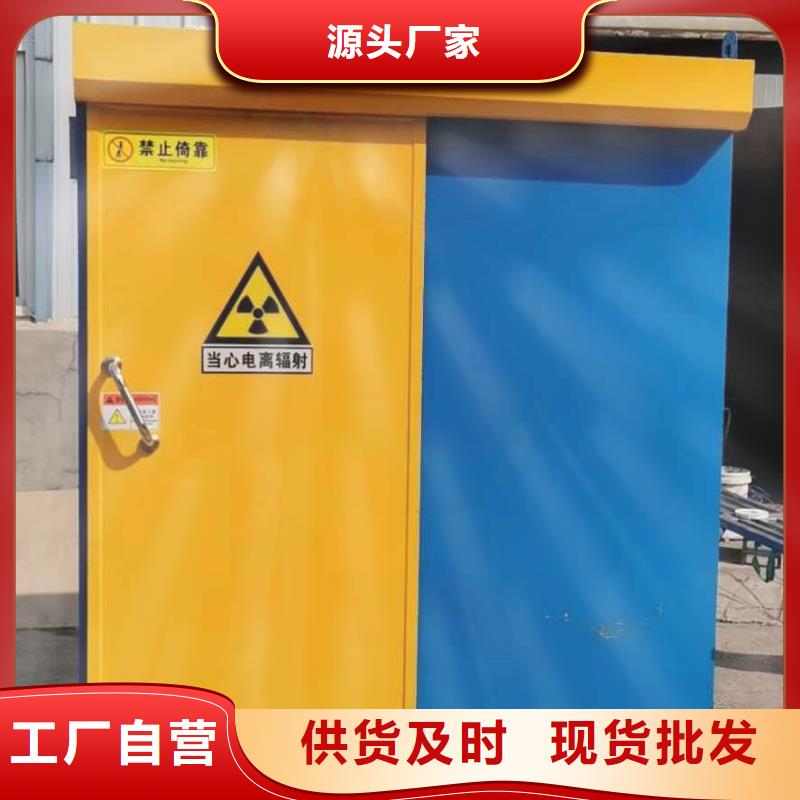 铅房货源直供
