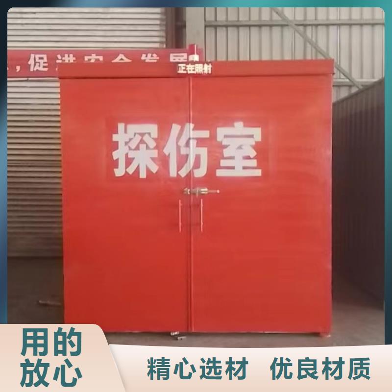 铅房放心选购