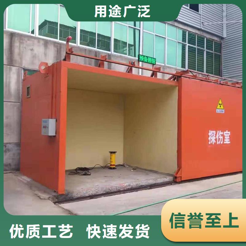 铅房卓越品质保障