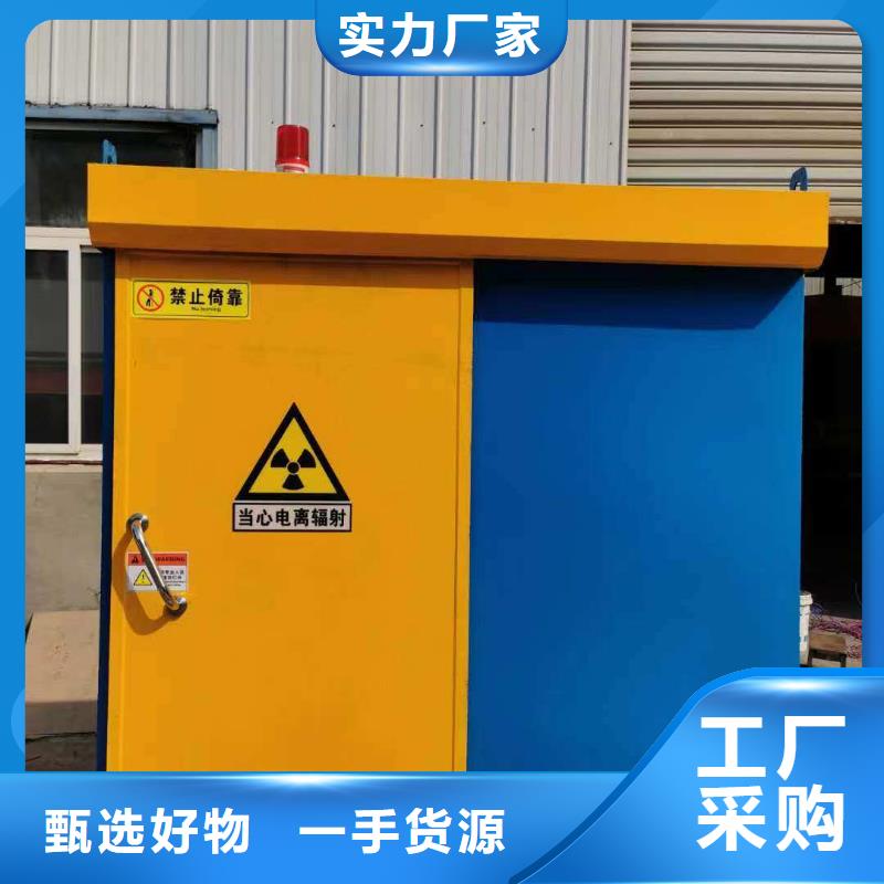铅房质量无忧
