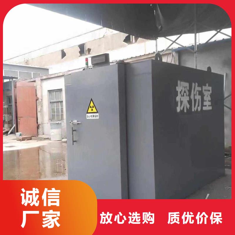 铅房做工细致