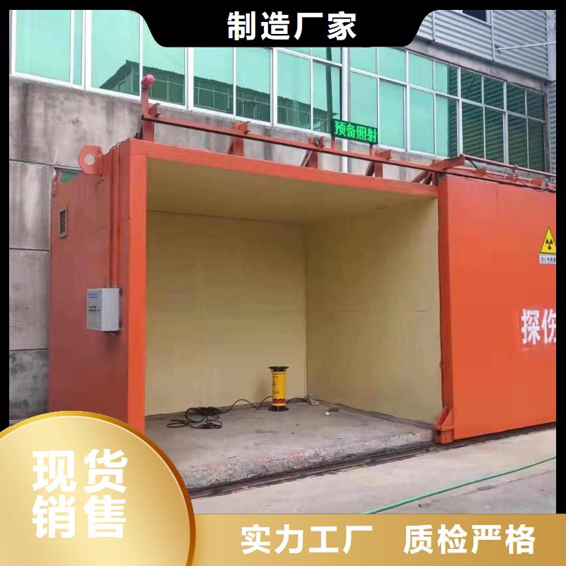 铅房实体厂家