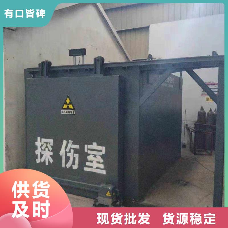 铅房正规厂家