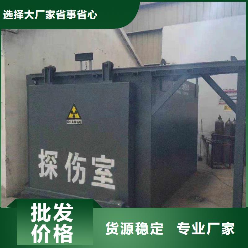 铅房放心选购