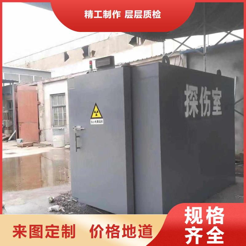 铅房按需定制