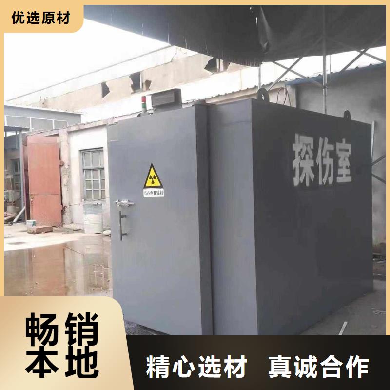 铅房精心打造
